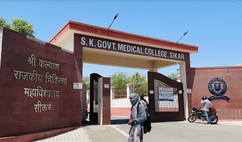 Government Medical College Sikar College Infrastructure photo 4